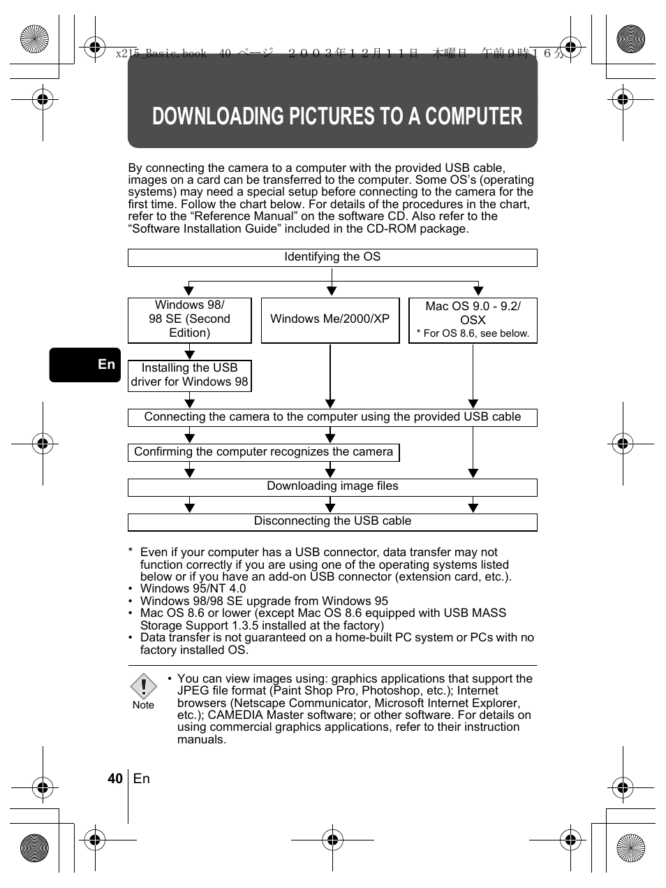 Downloading pictures to a computer | Olympus X-350 en User Manual | Page 40 / 180