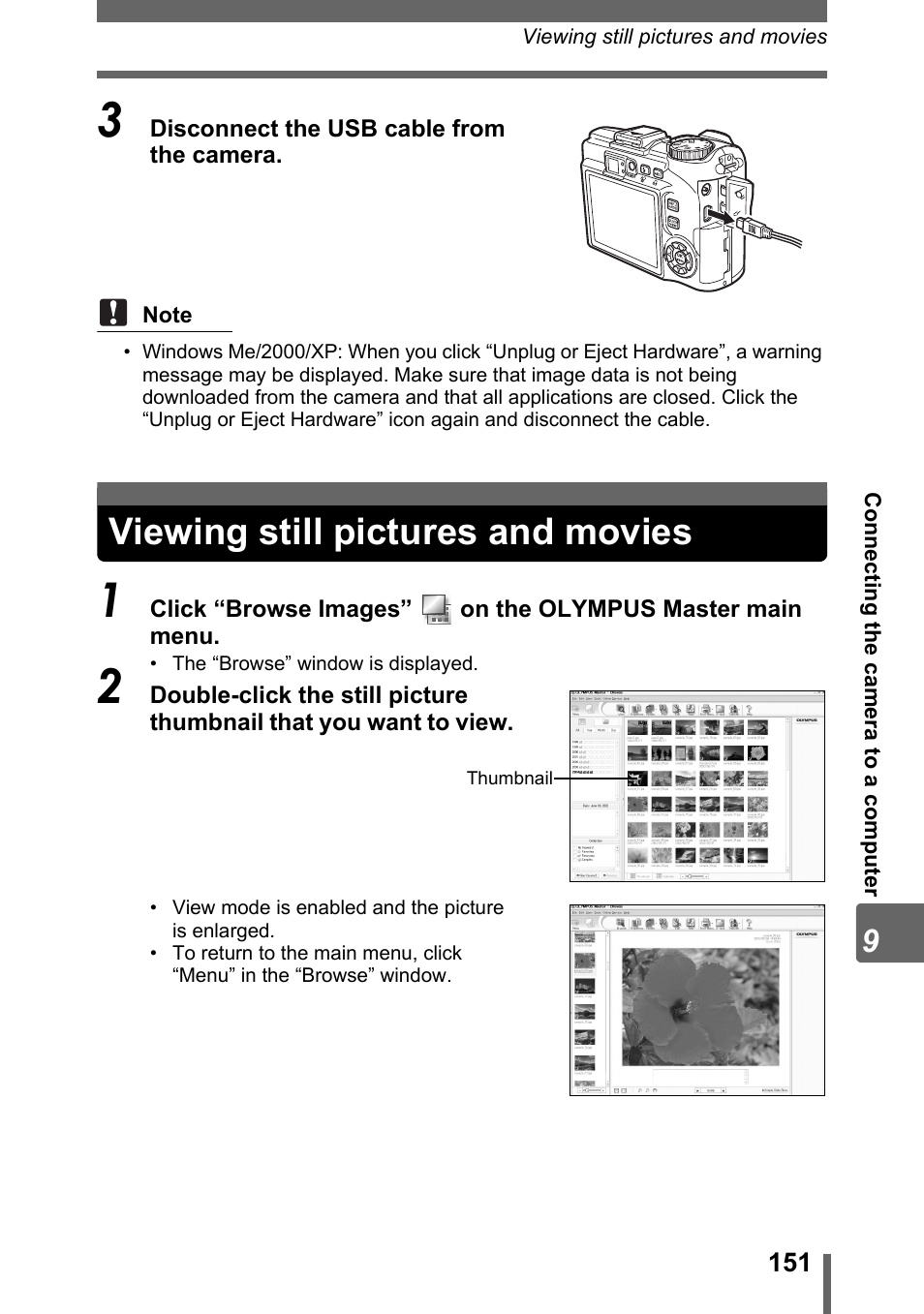 Viewing still pictures and movies | Olympus SP-310 User Manual | Page 151 / 195