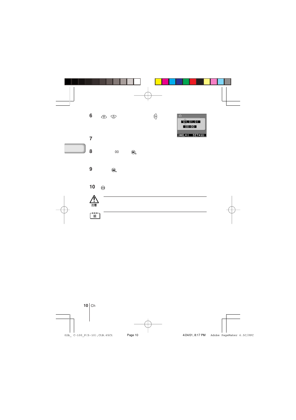 Olympus C-100 User Manual | Page 130 / 152