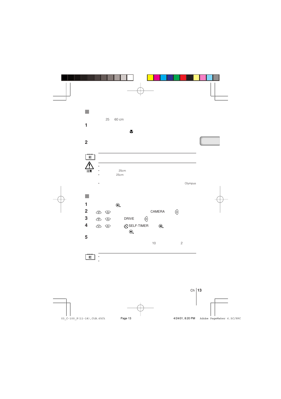 Olympus C-100 User Manual | Page 133 / 152