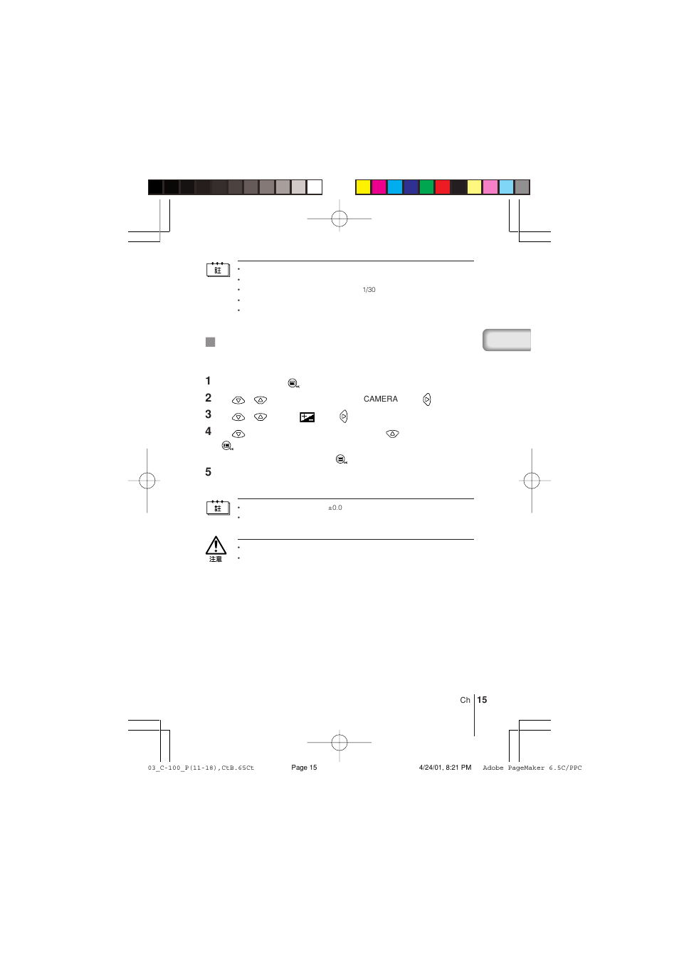 Olympus C-100 User Manual | Page 135 / 152
