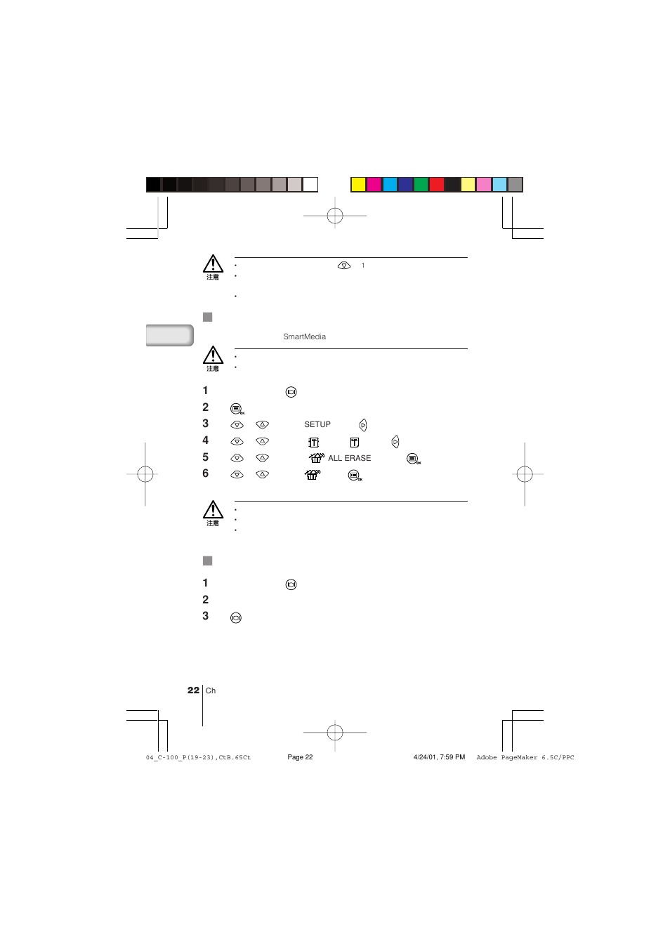 Olympus C-100 User Manual | Page 142 / 152