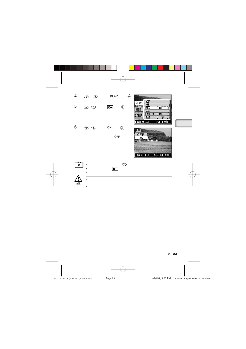 Olympus C-100 User Manual | Page 143 / 152