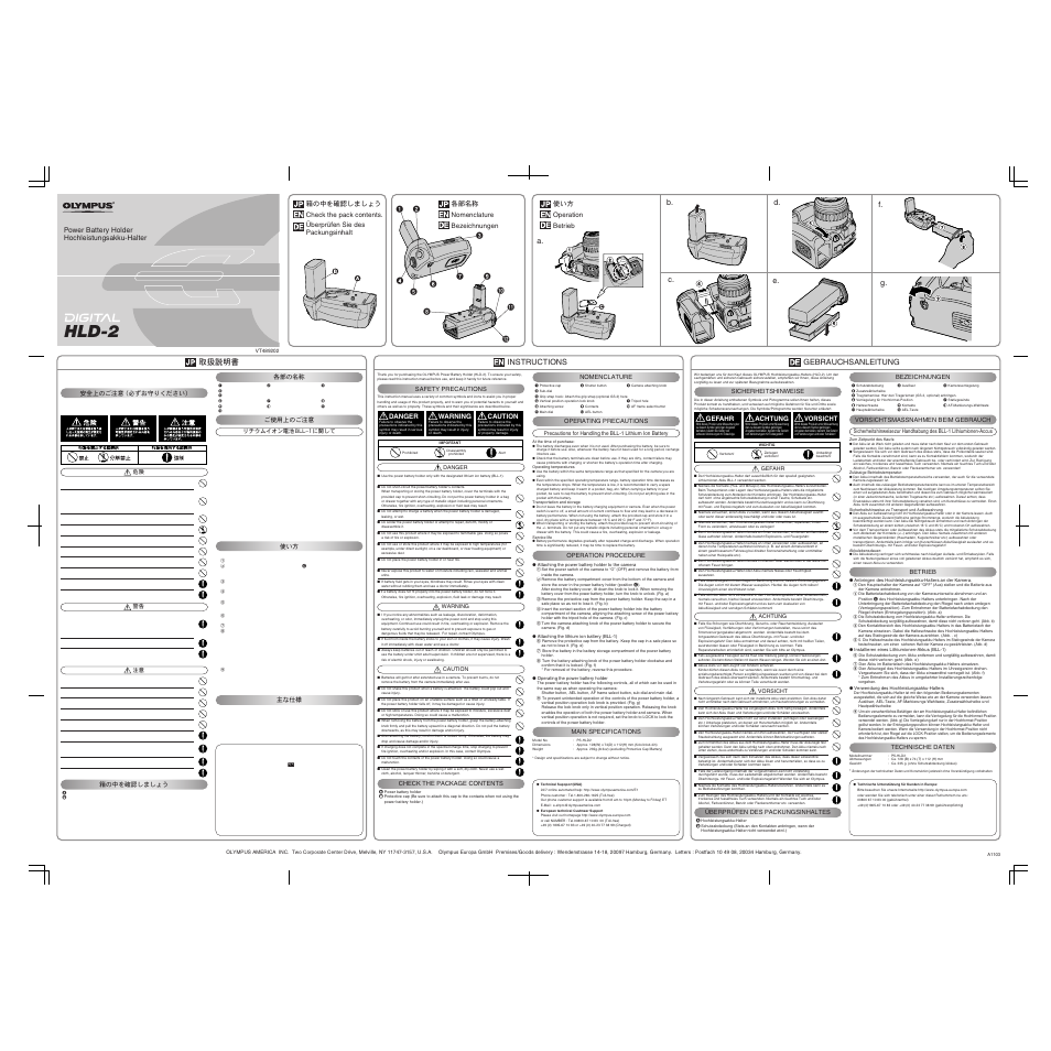 Olympus HLD-2 User Manual | 2 pages