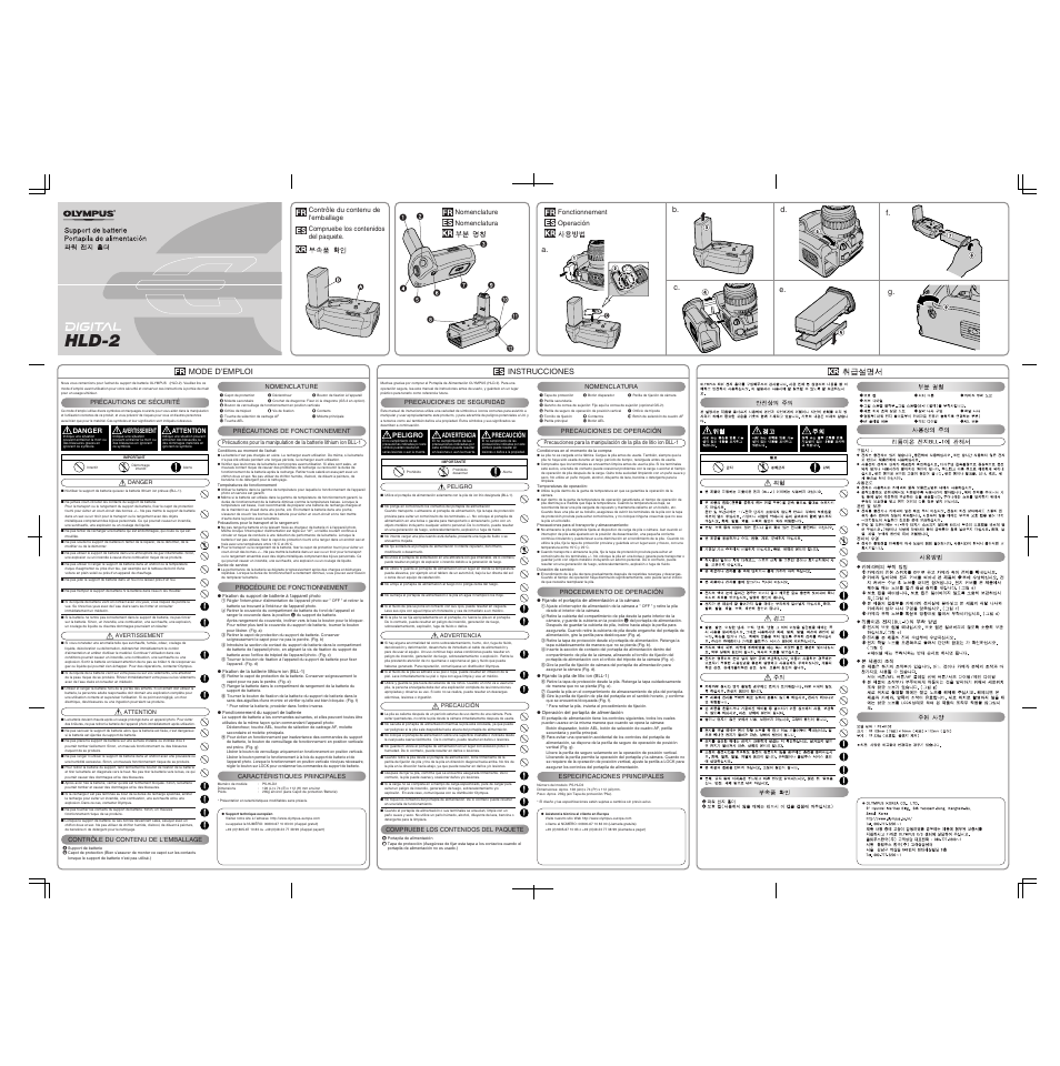 Hld-2 | Olympus HLD-2 User Manual | Page 2 / 2