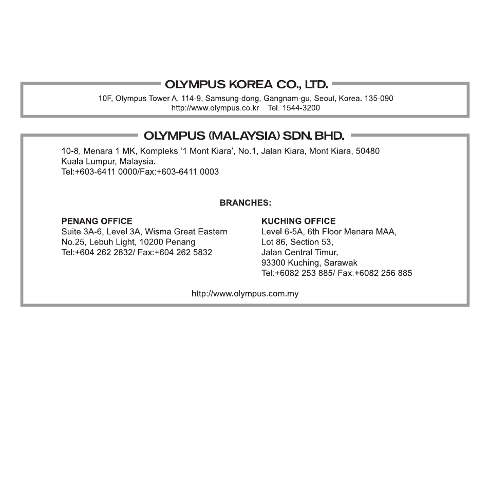 Olympus SP-620UZ User Manual | Page 75 / 76