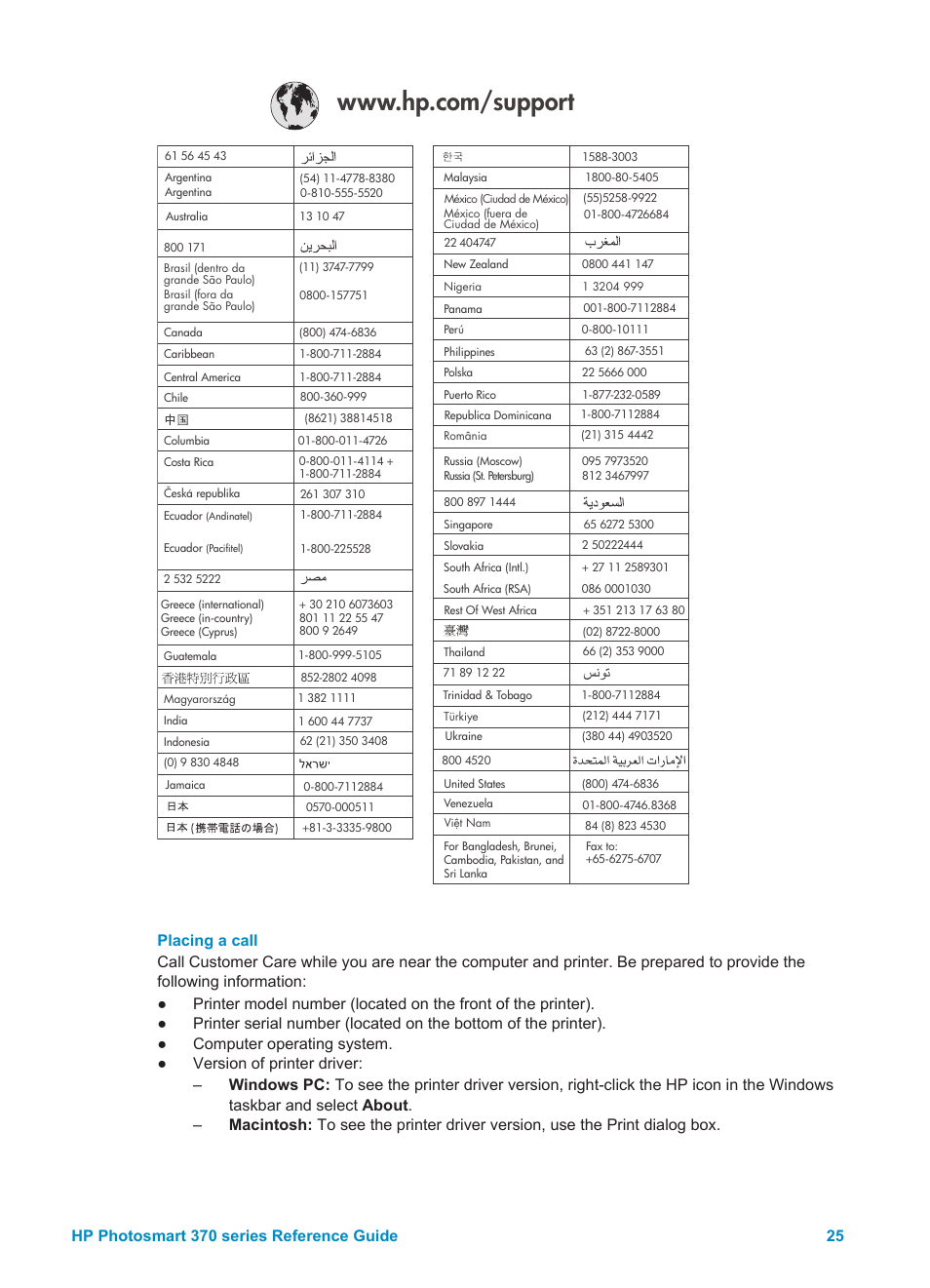 Placing a call | Olympus 370 series User Manual | Page 27 / 33