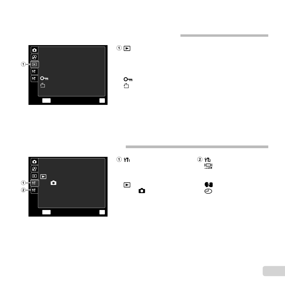 Menus for other camera settings | Olympus FE-5050 User Manual | Page 7 / 75