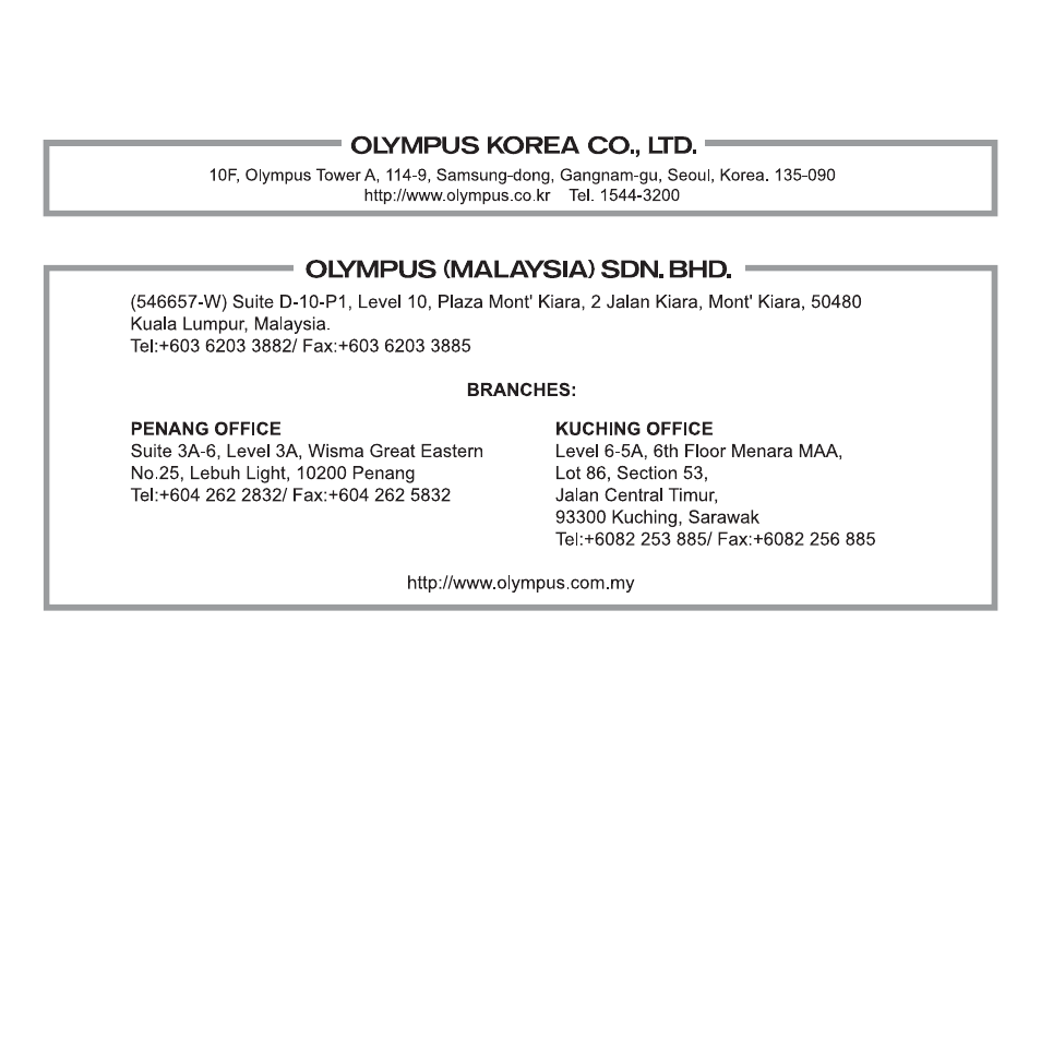 Olympus FE-5050 User Manual | Page 74 / 75
