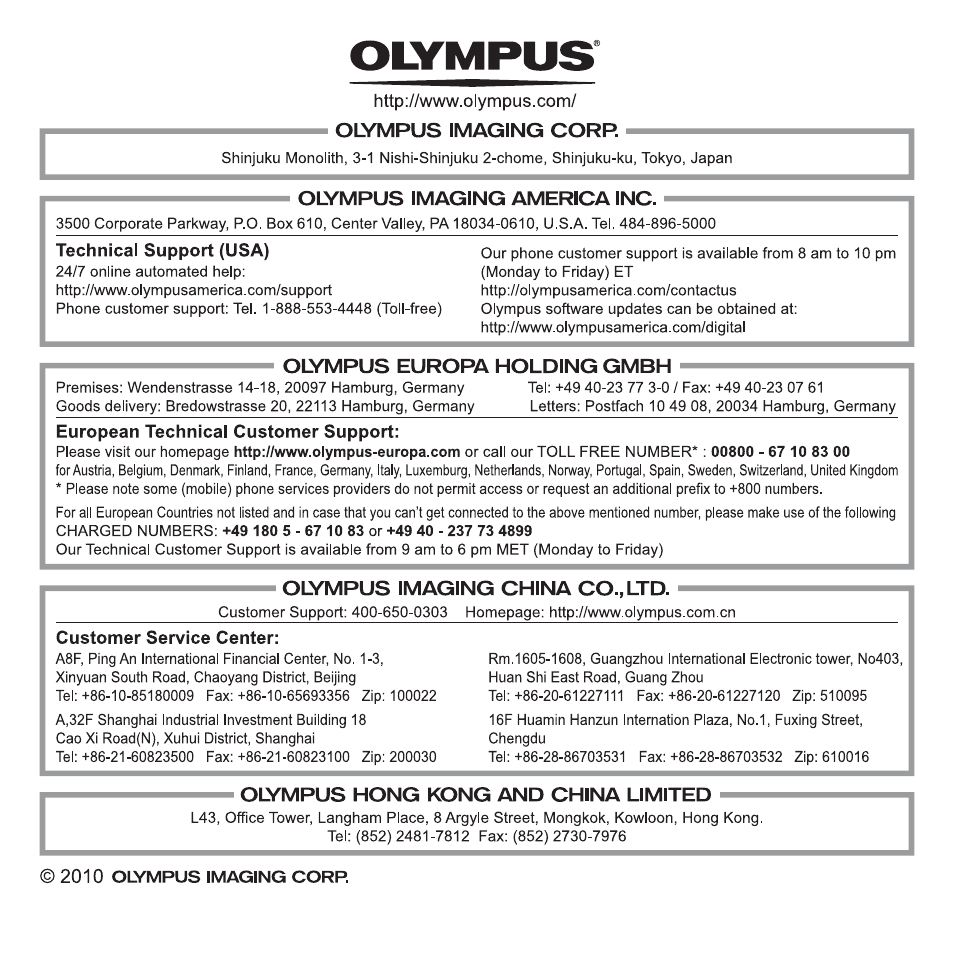 Olympus FE-5050 User Manual | Page 75 / 75