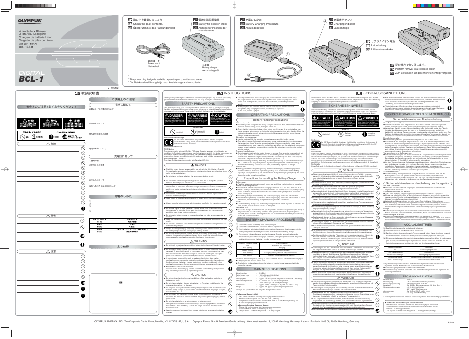 Olympus PS-BCL1 User Manual | 2 pages