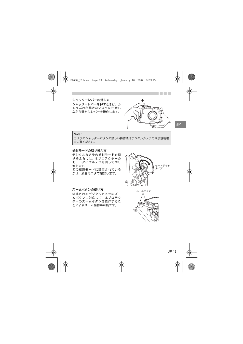 Olympus PT-036 User Manual | Page 13 / 268