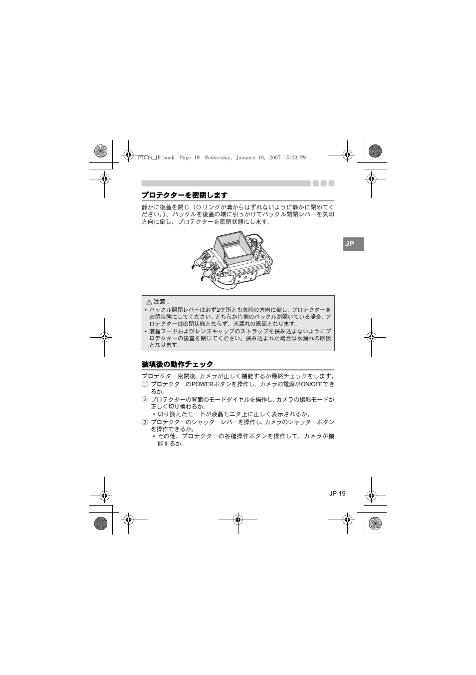 Olympus PT-036 User Manual | Page 19 / 268