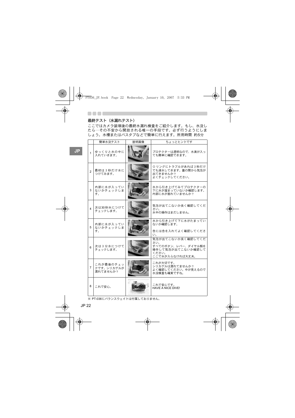 Olympus PT-036 User Manual | Page 22 / 268