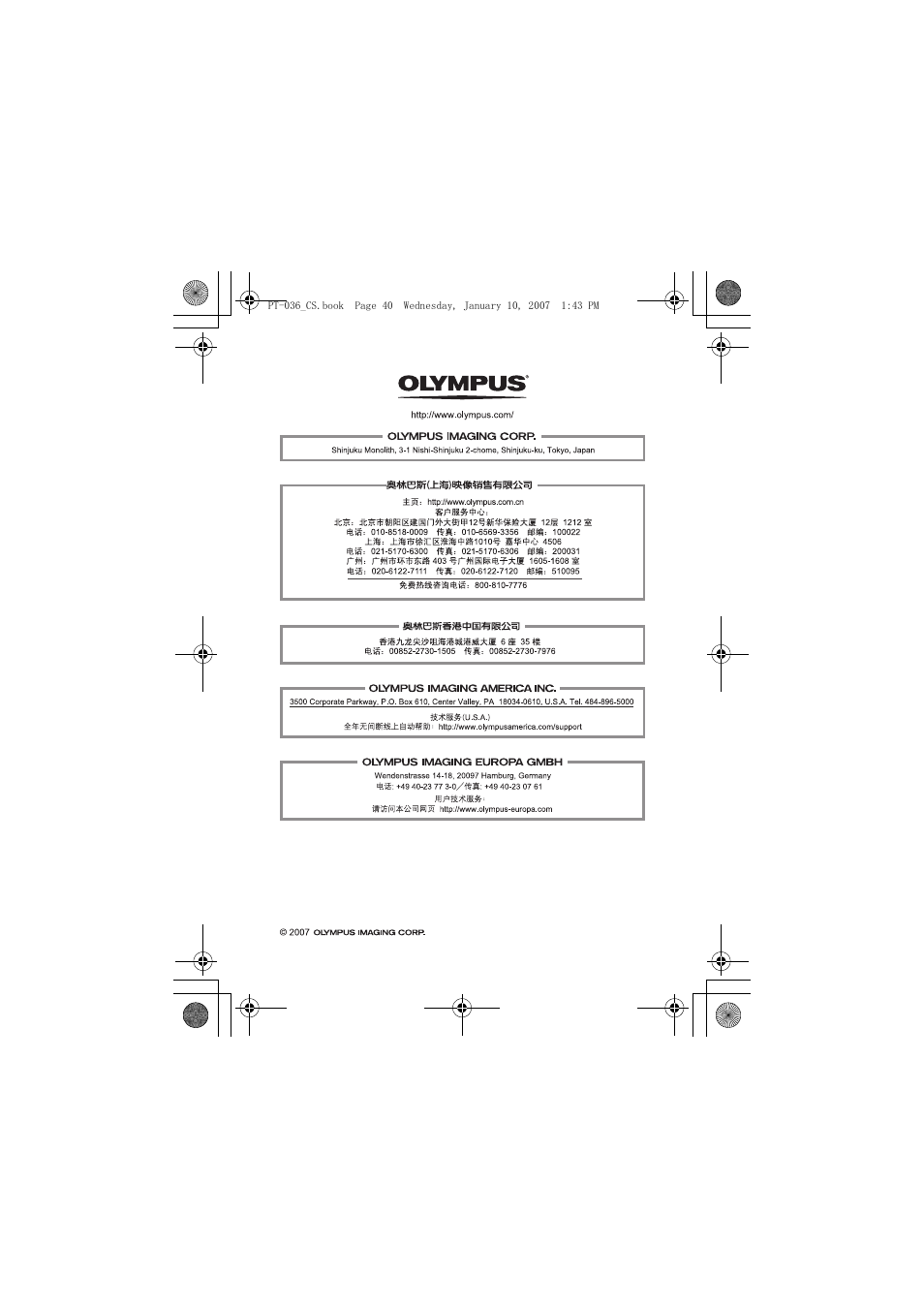 Olympus PT-036 User Manual | Page 229 / 268