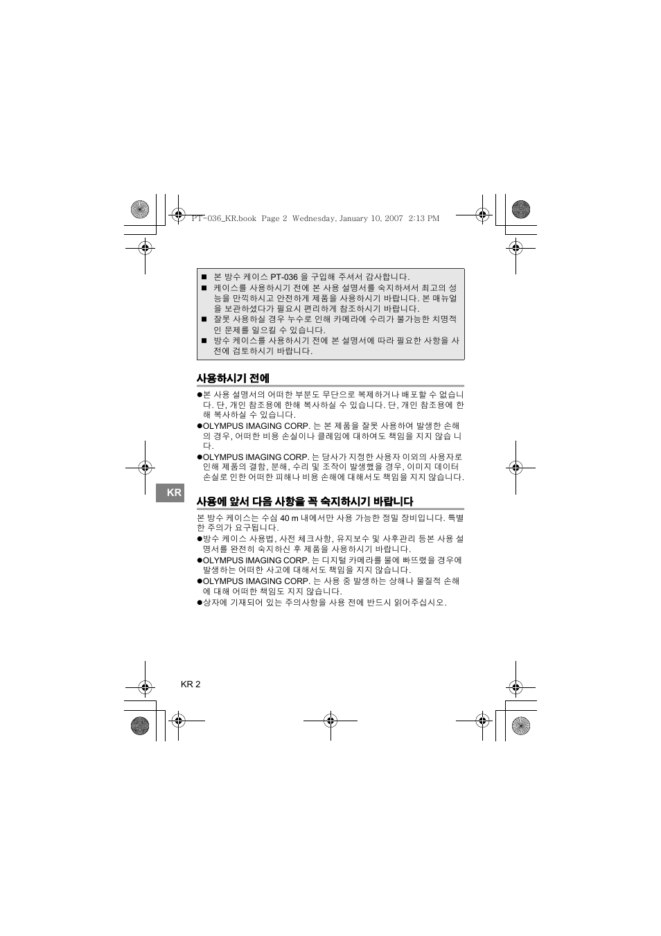 Olympus PT-036 User Manual | Page 230 / 268