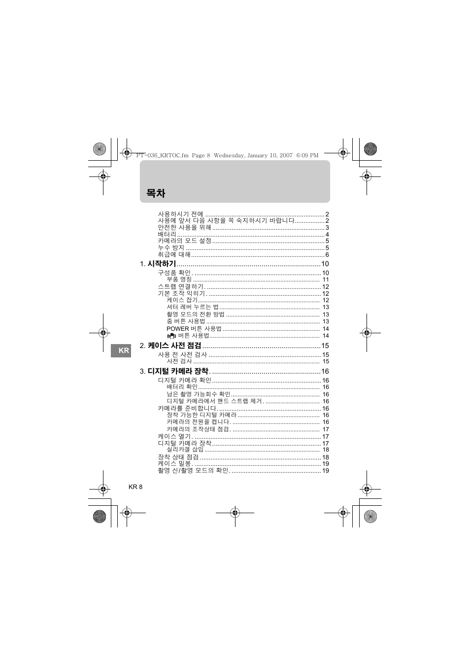 Olympus PT-036 User Manual | Page 236 / 268