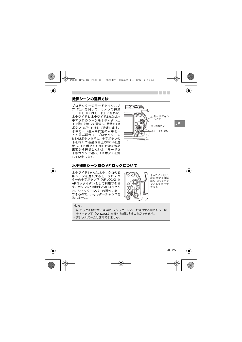 Olympus PT-036 User Manual | Page 25 / 268