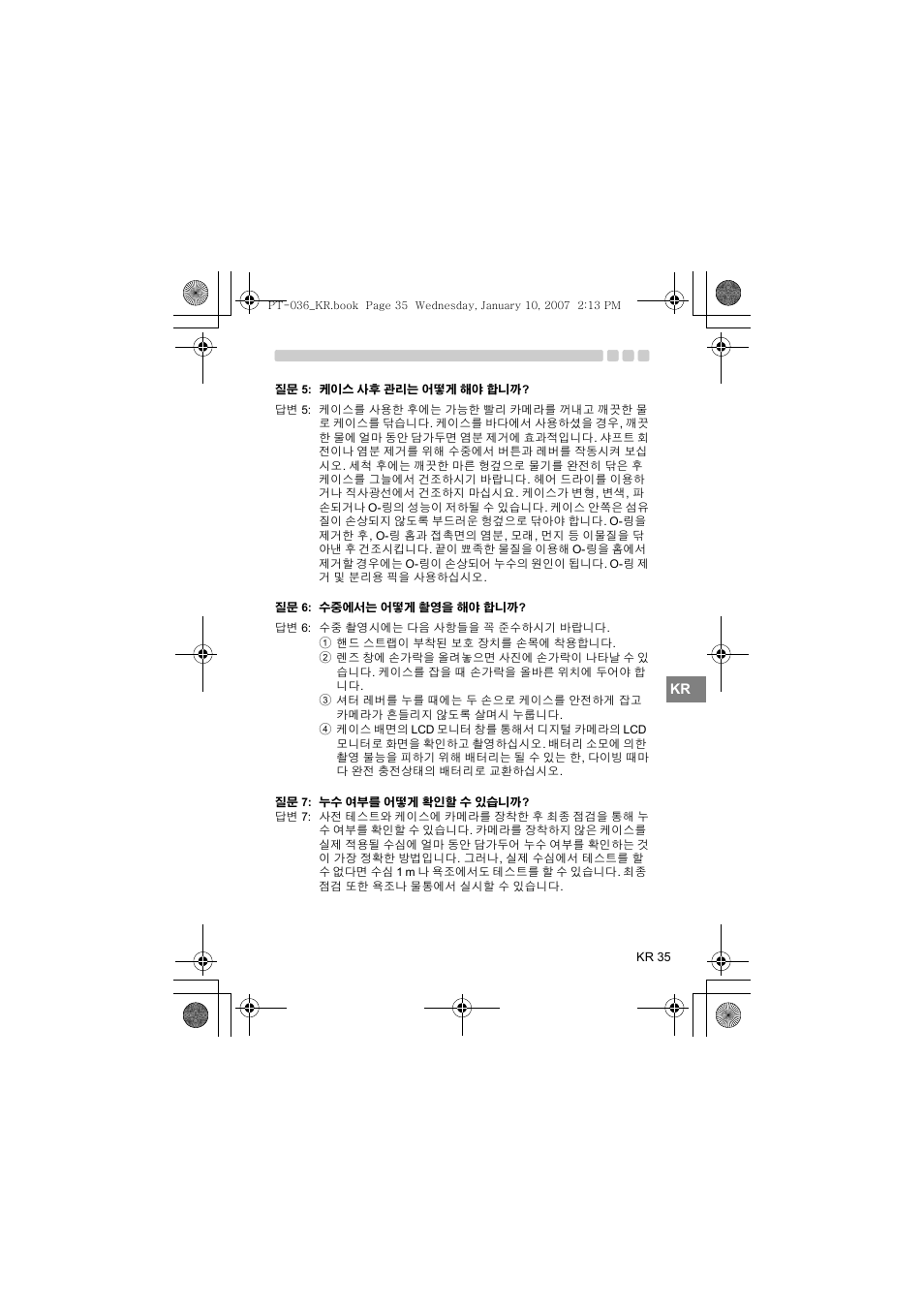 Olympus PT-036 User Manual | Page 263 / 268