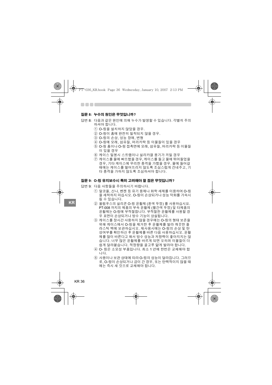 Olympus PT-036 User Manual | Page 264 / 268