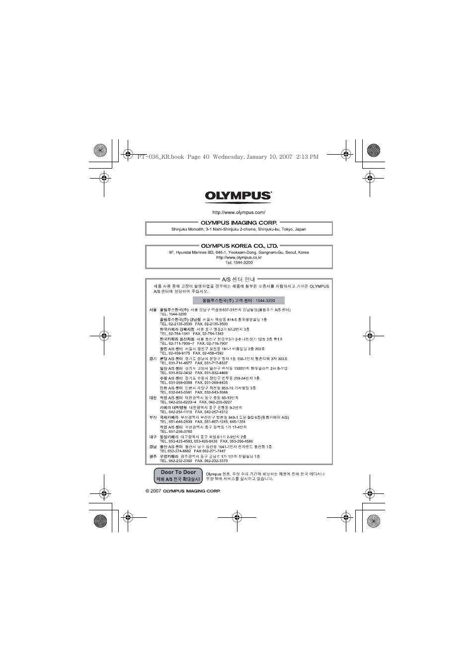 Olympus PT-036 User Manual | Page 267 / 268