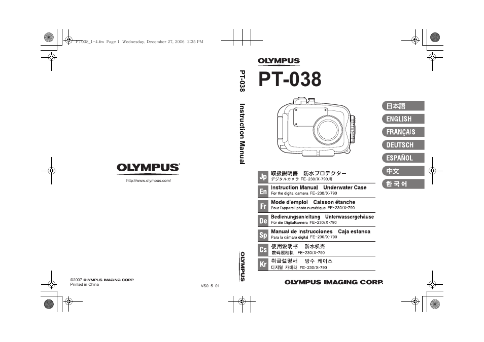 Pt-038 | Olympus PT-036 User Manual | Page 268 / 268