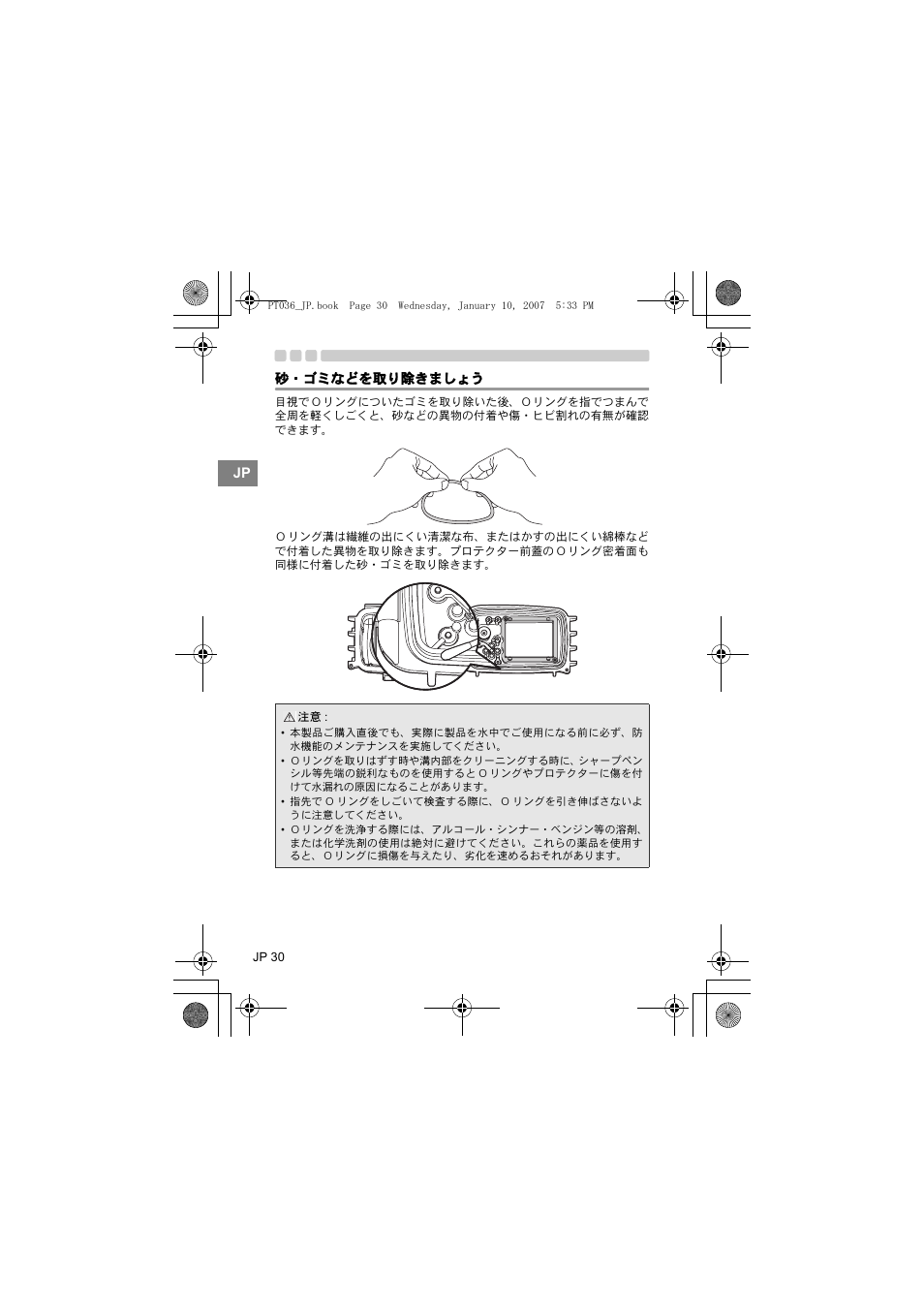 Olympus PT-036 User Manual | Page 30 / 268
