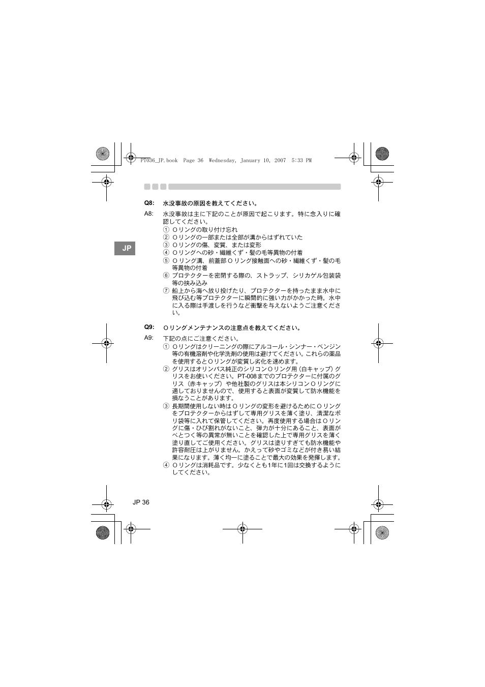 Olympus PT-036 User Manual | Page 36 / 268