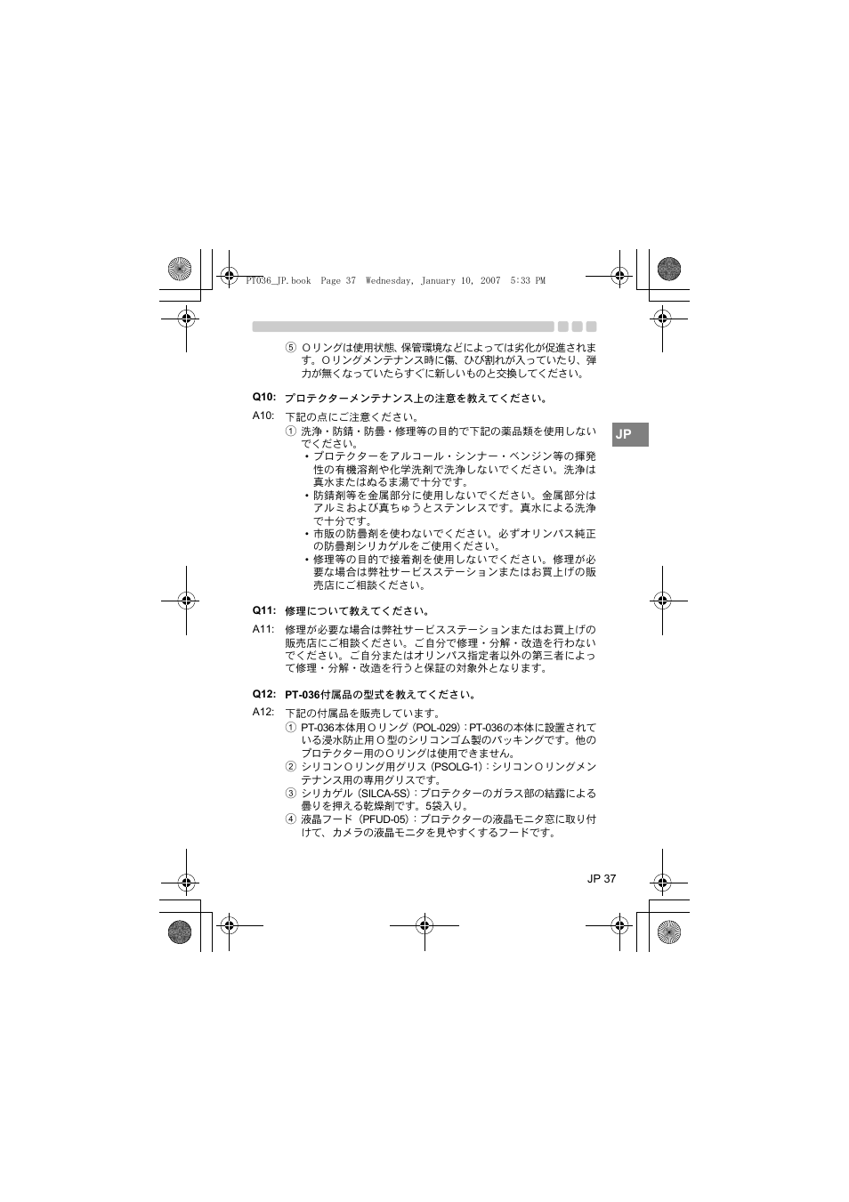 Olympus PT-036 User Manual | Page 37 / 268
