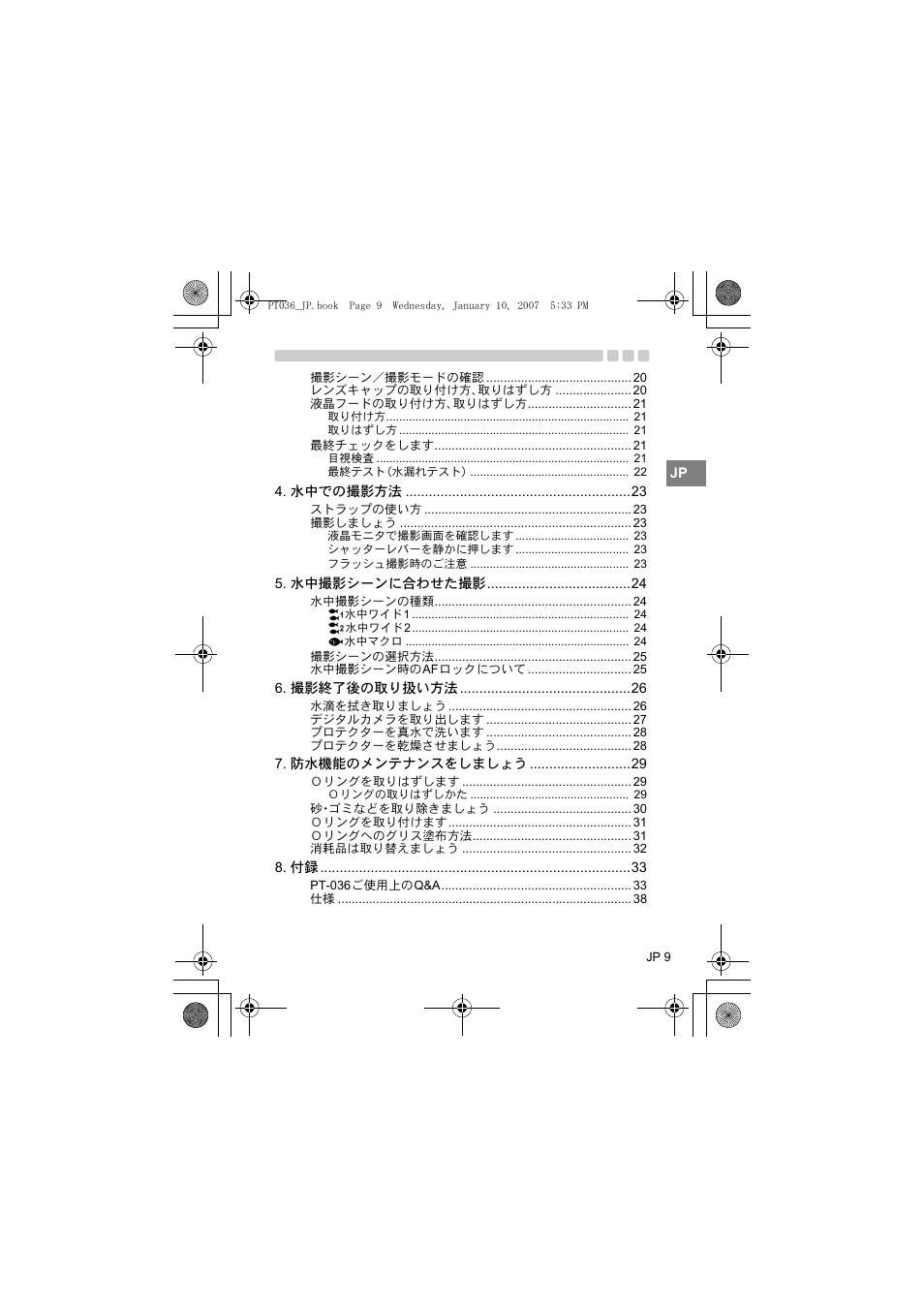 Olympus PT-036 User Manual | Page 9 / 268