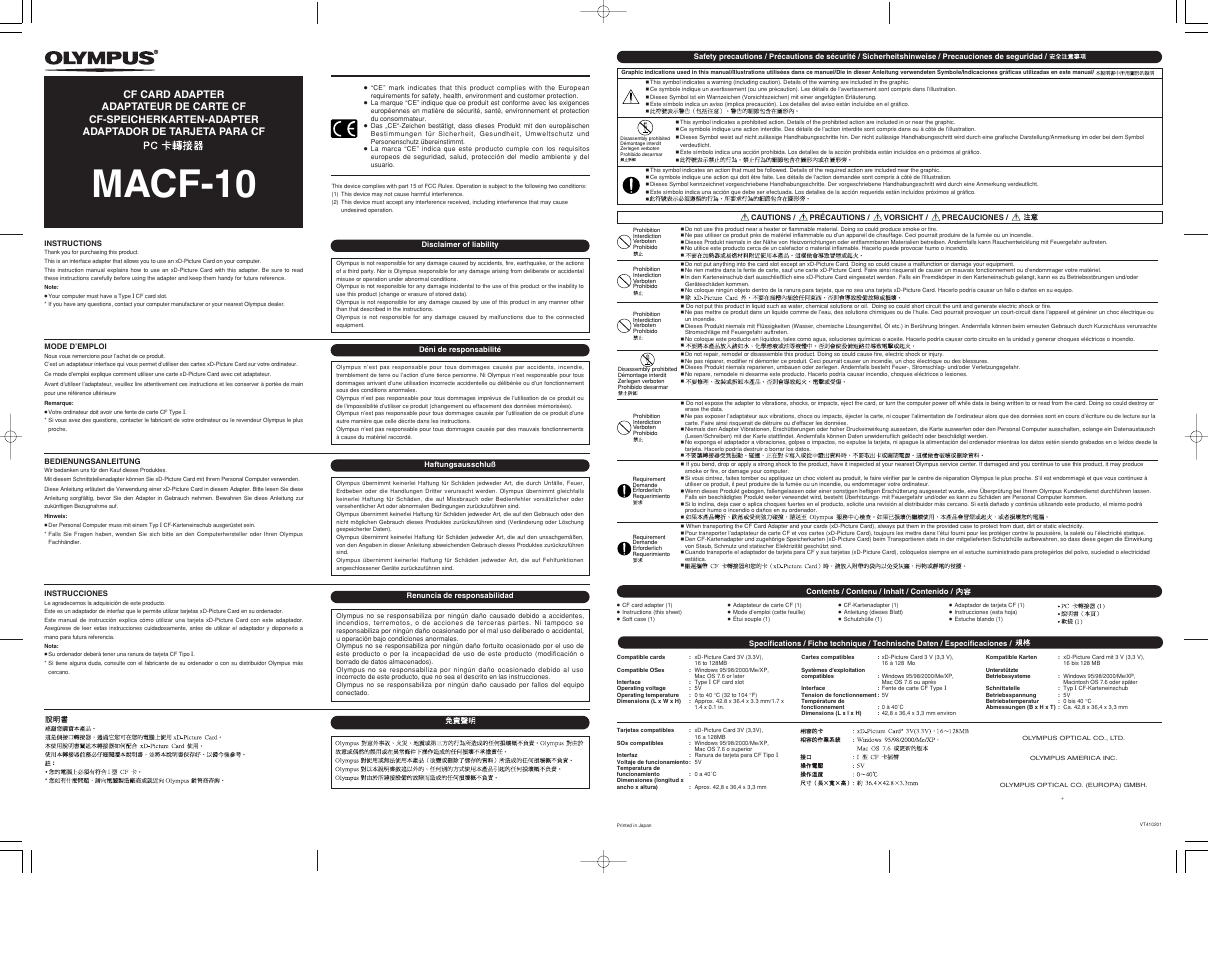 Olympus MACF-10 User Manual | 2 pages