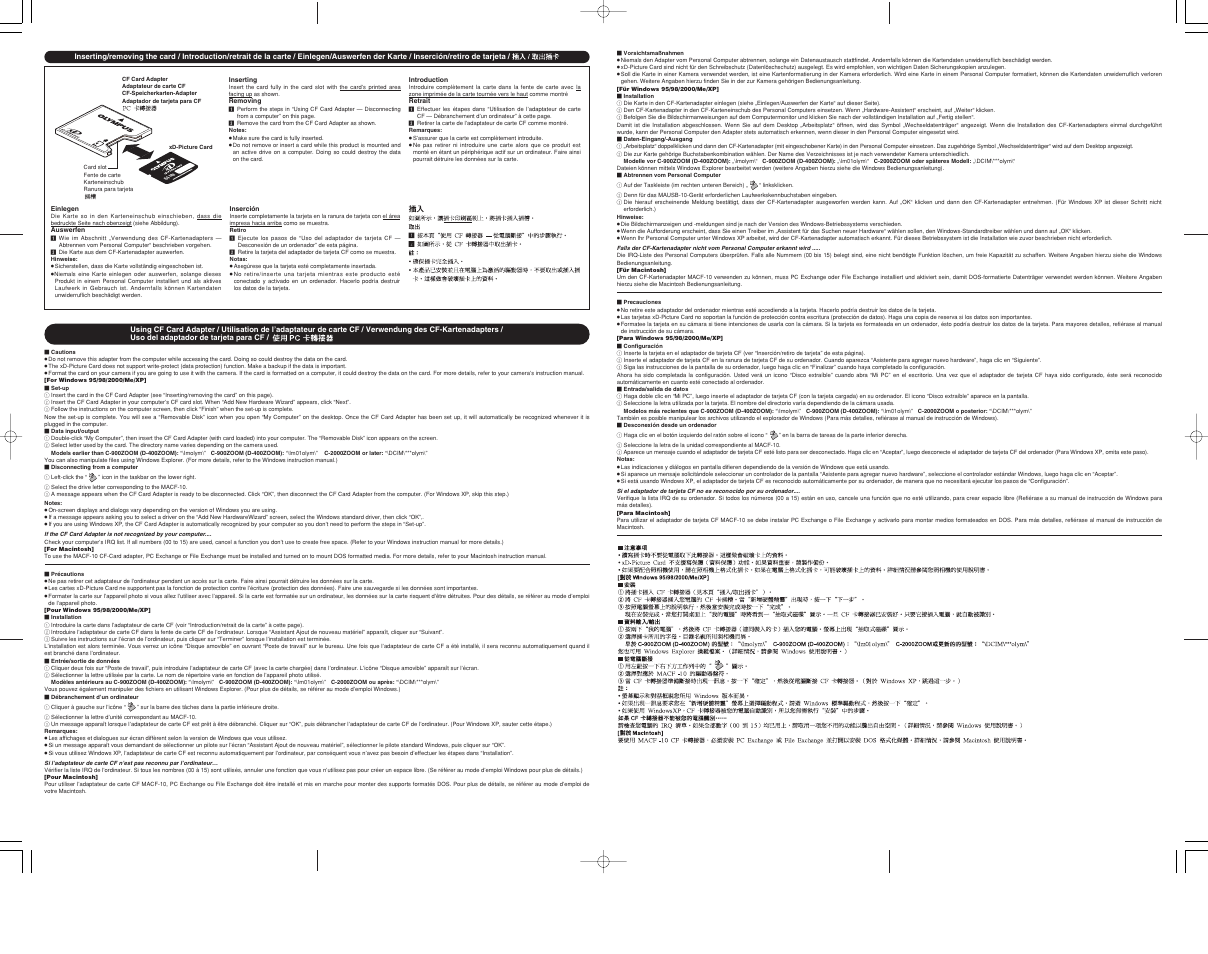 Olympus MACF-10 User Manual | Page 2 / 2