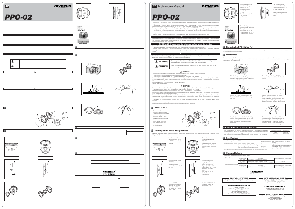 Olympus PPO-02 User Manual | 2 pages
