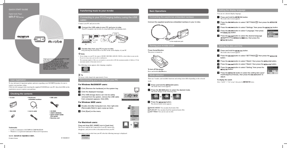 Olympus MR-F10 User Manual | 2 pages