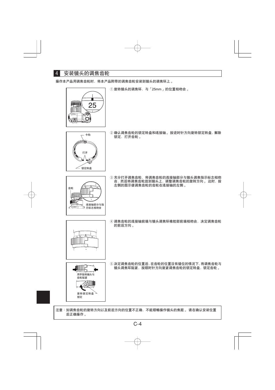 Olympus PPO-E01 User Manual | Page 46 / 60