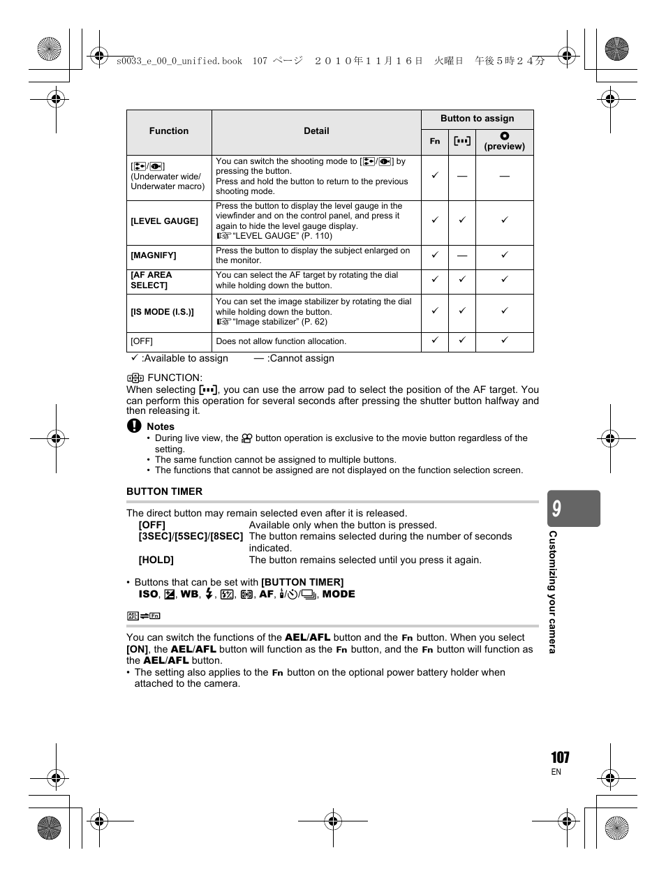 Olympus E-5 User Manual | Page 107 / 172