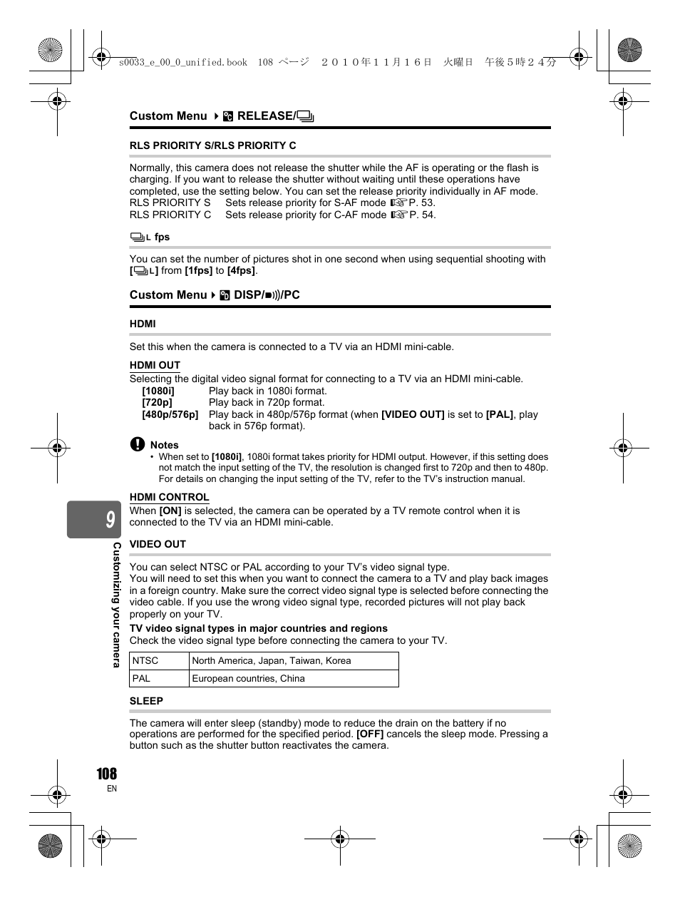 Olympus E-5 User Manual | Page 108 / 172