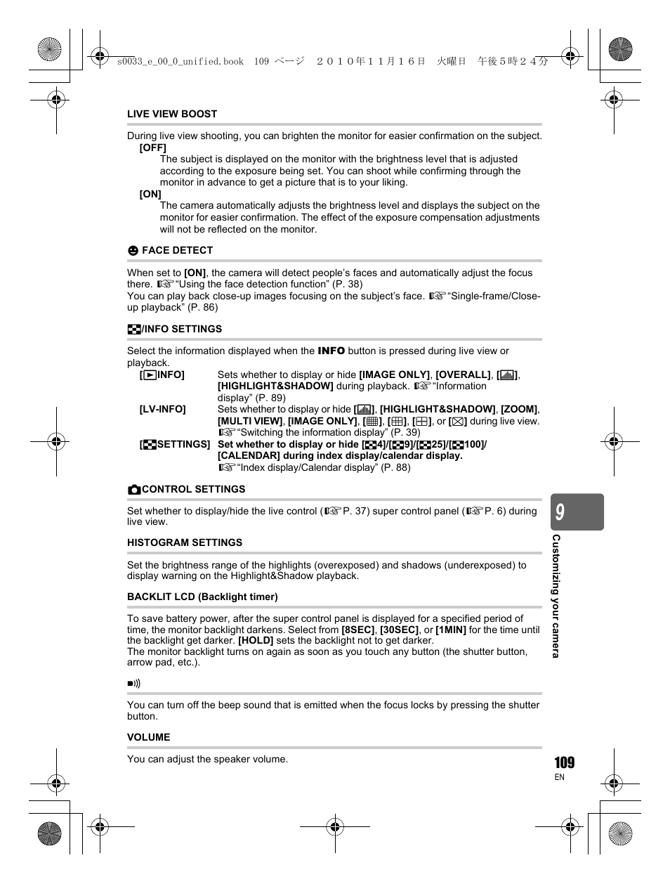 Olympus E-5 User Manual | Page 109 / 172