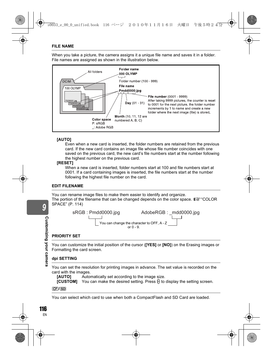 Olympus E-5 User Manual | Page 116 / 172