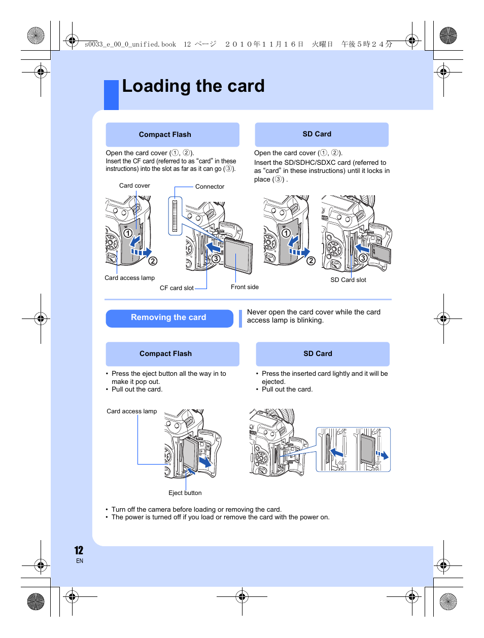 Loading the card | Olympus E-5 User Manual | Page 12 / 172