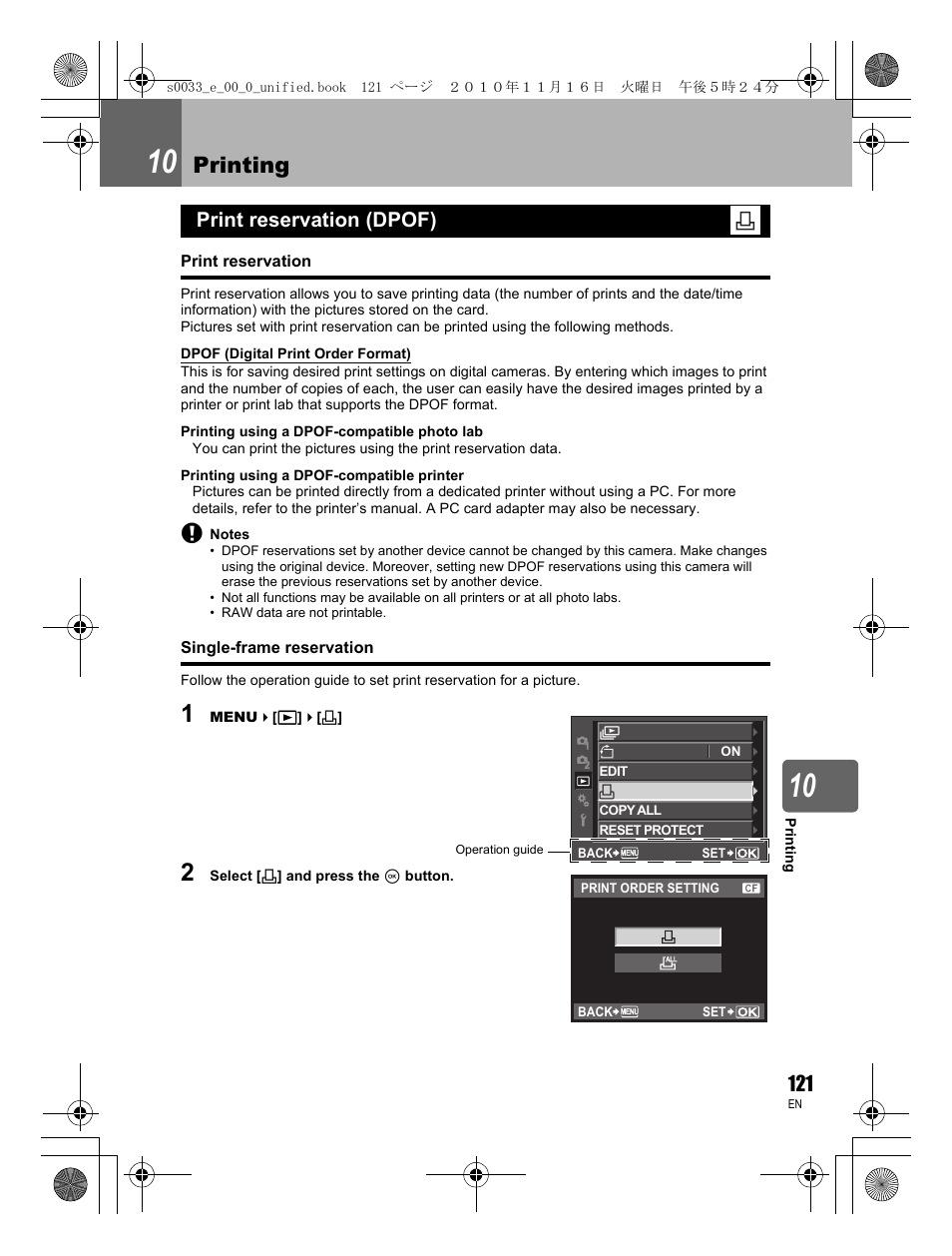 Printing, Print reservation (dpof) | Olympus E-5 User Manual | Page 121 / 172