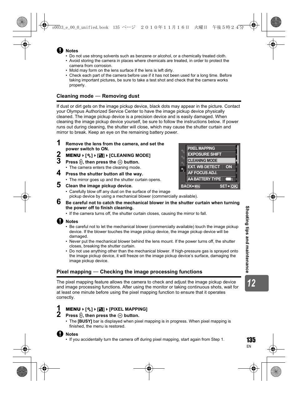 Olympus E-5 User Manual | Page 135 / 172
