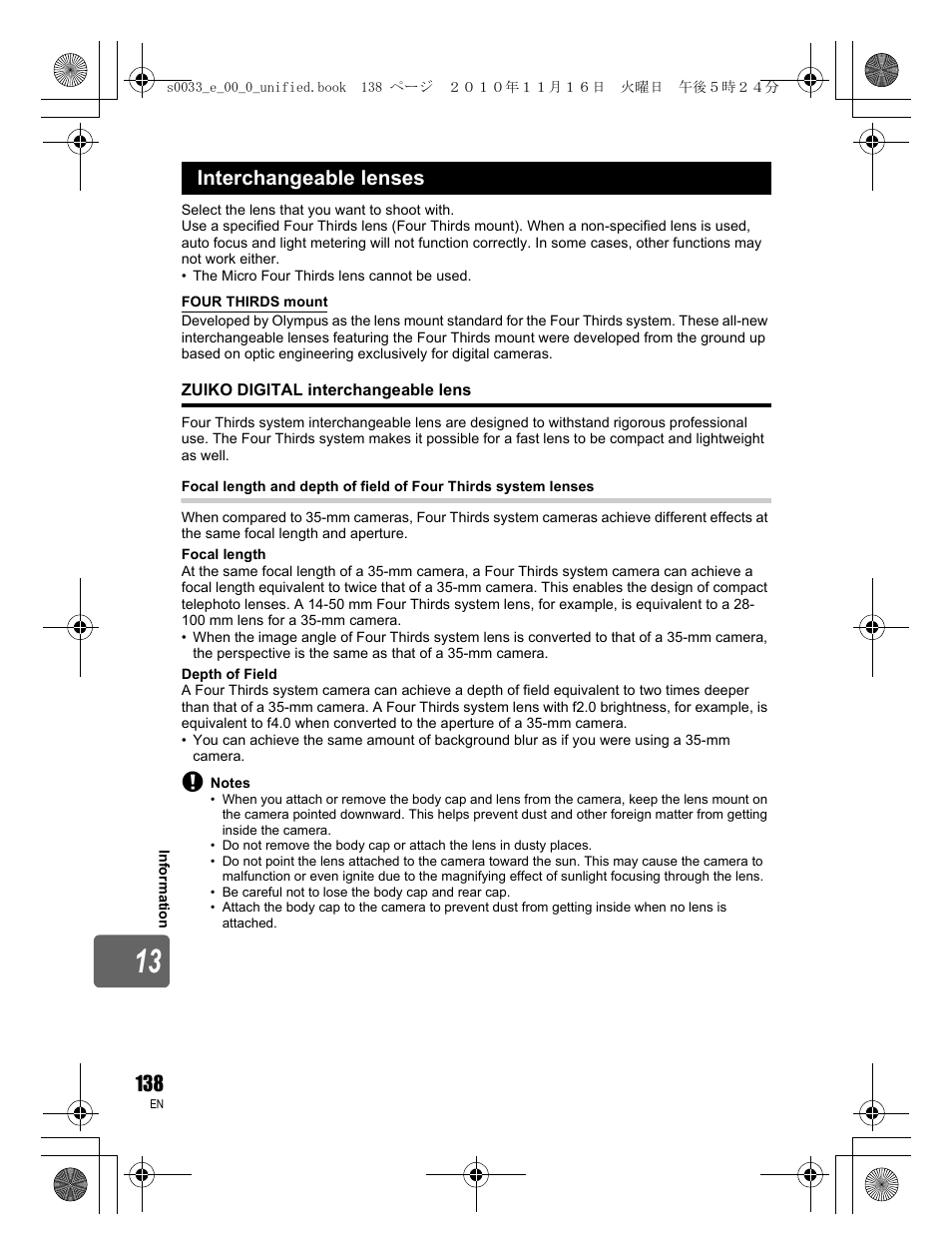 Interchangeable lenses | Olympus E-5 User Manual | Page 138 / 172
