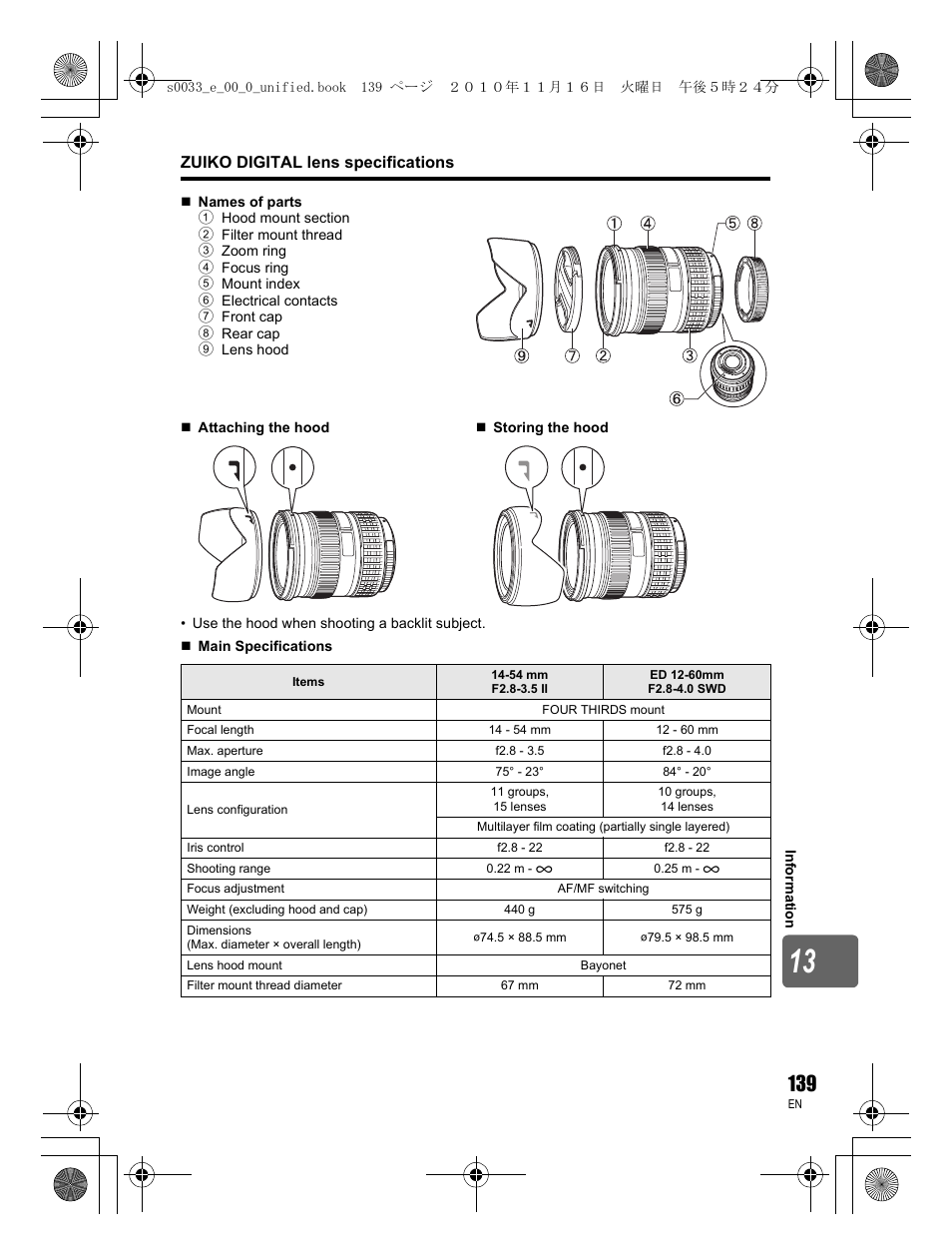 Olympus E-5 User Manual | Page 139 / 172