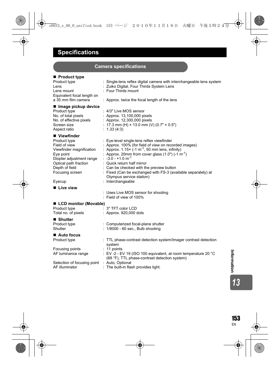 Specifications | Olympus E-5 User Manual | Page 153 / 172