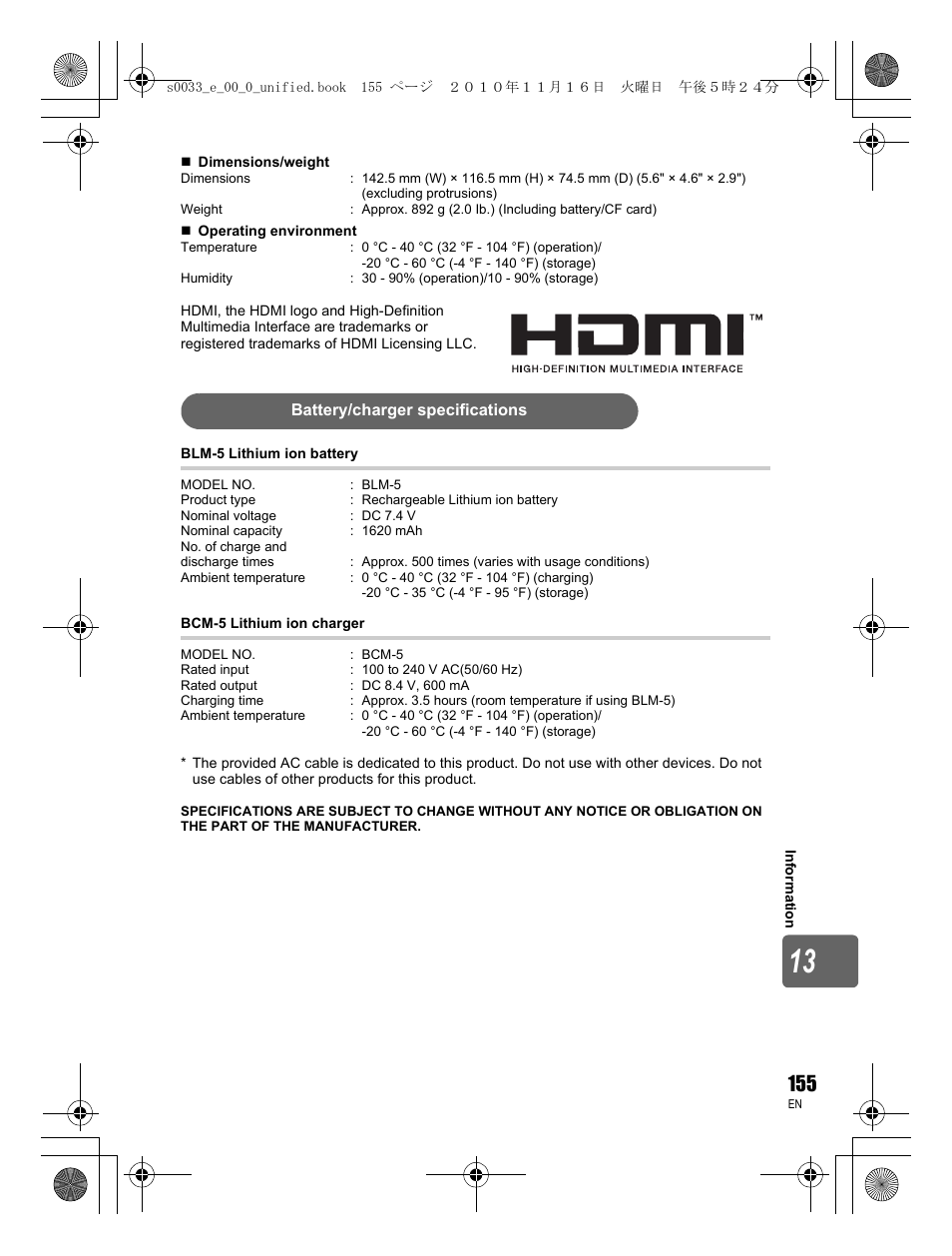 Olympus E-5 User Manual | Page 155 / 172