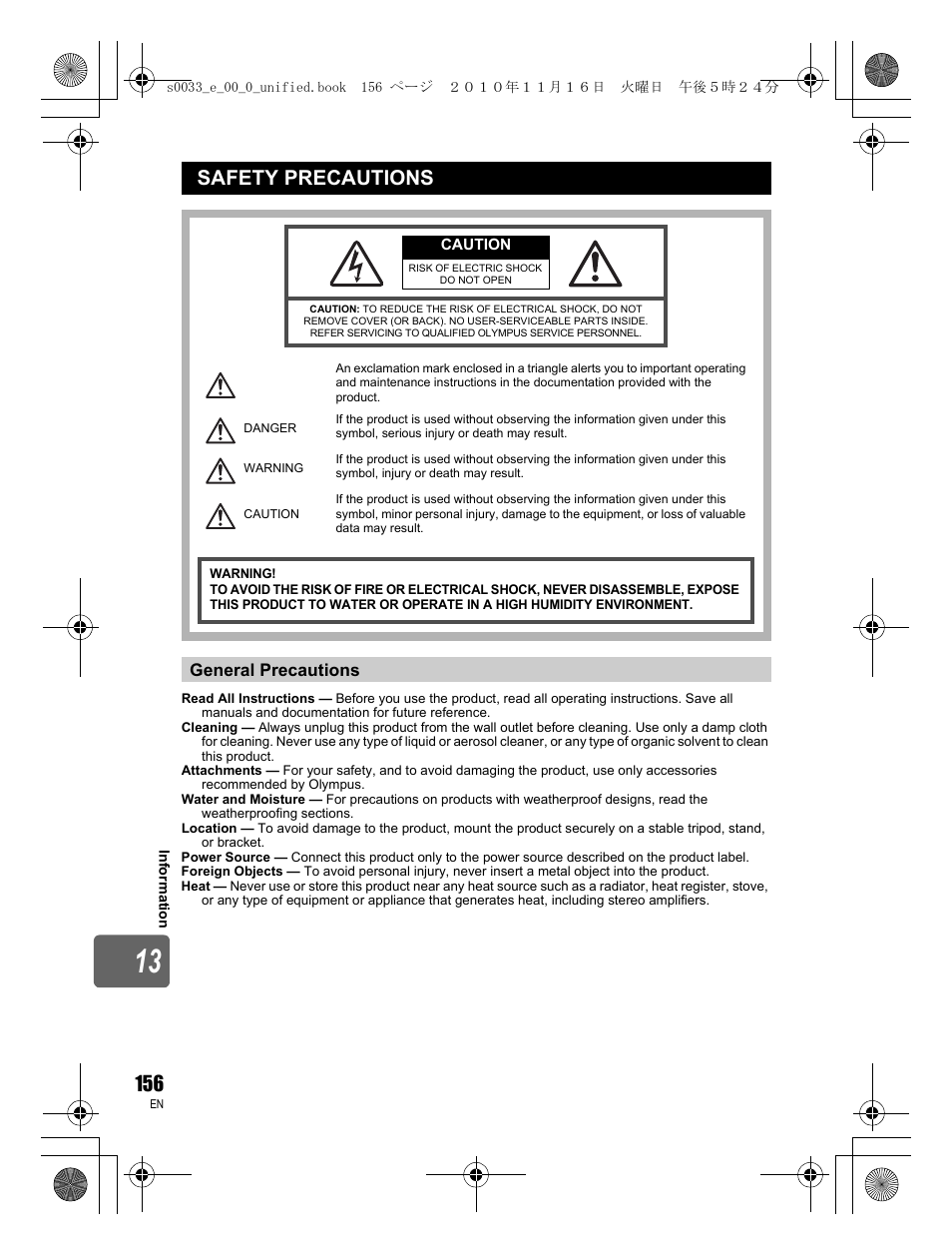 Safety precautions, General precautions | Olympus E-5 User Manual | Page 156 / 172