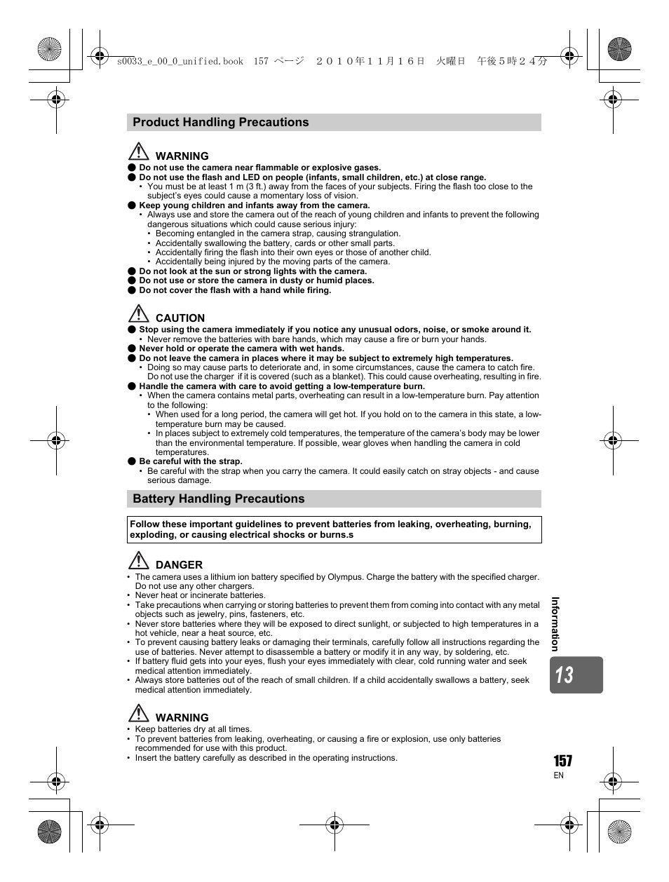 Olympus E-5 User Manual | Page 157 / 172