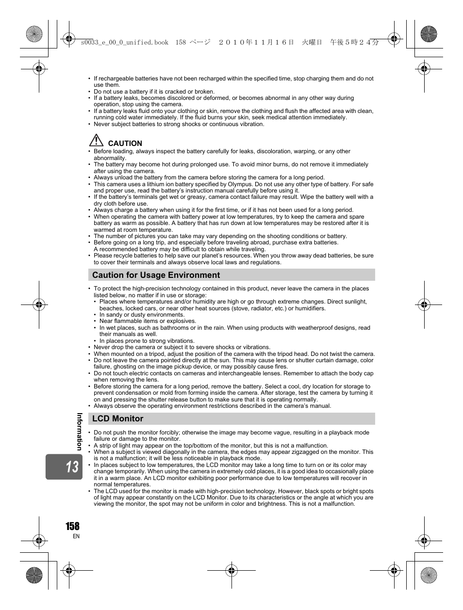 Caution for usage environment lcd monitor | Olympus E-5 User Manual | Page 158 / 172