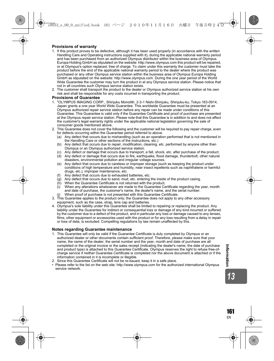 Olympus E-5 User Manual | Page 161 / 172